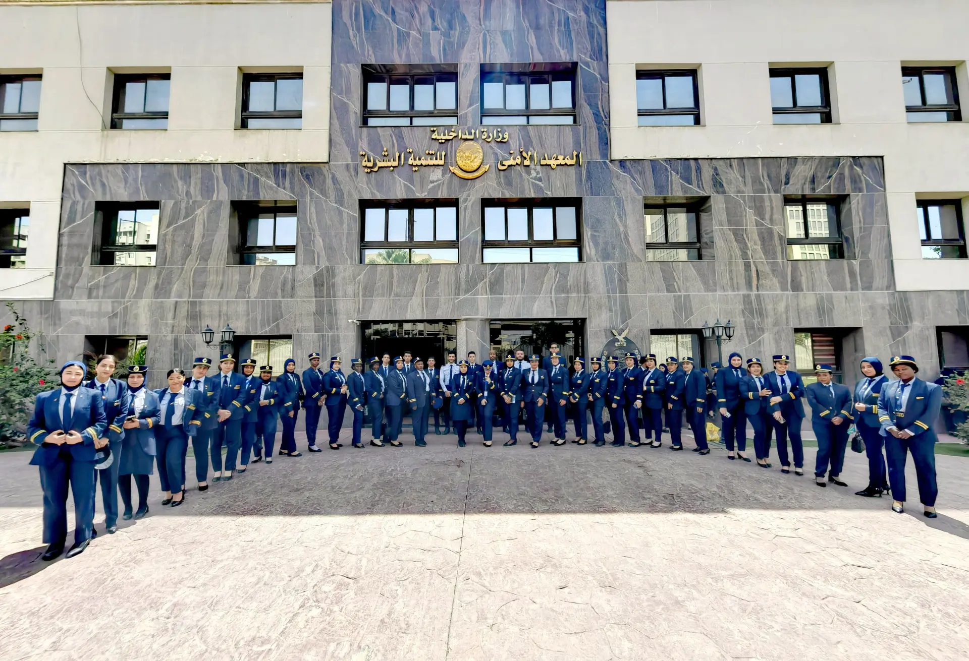 🛡️ المعهد الأمني للتنمية البشرية (وزارة الداخلية)